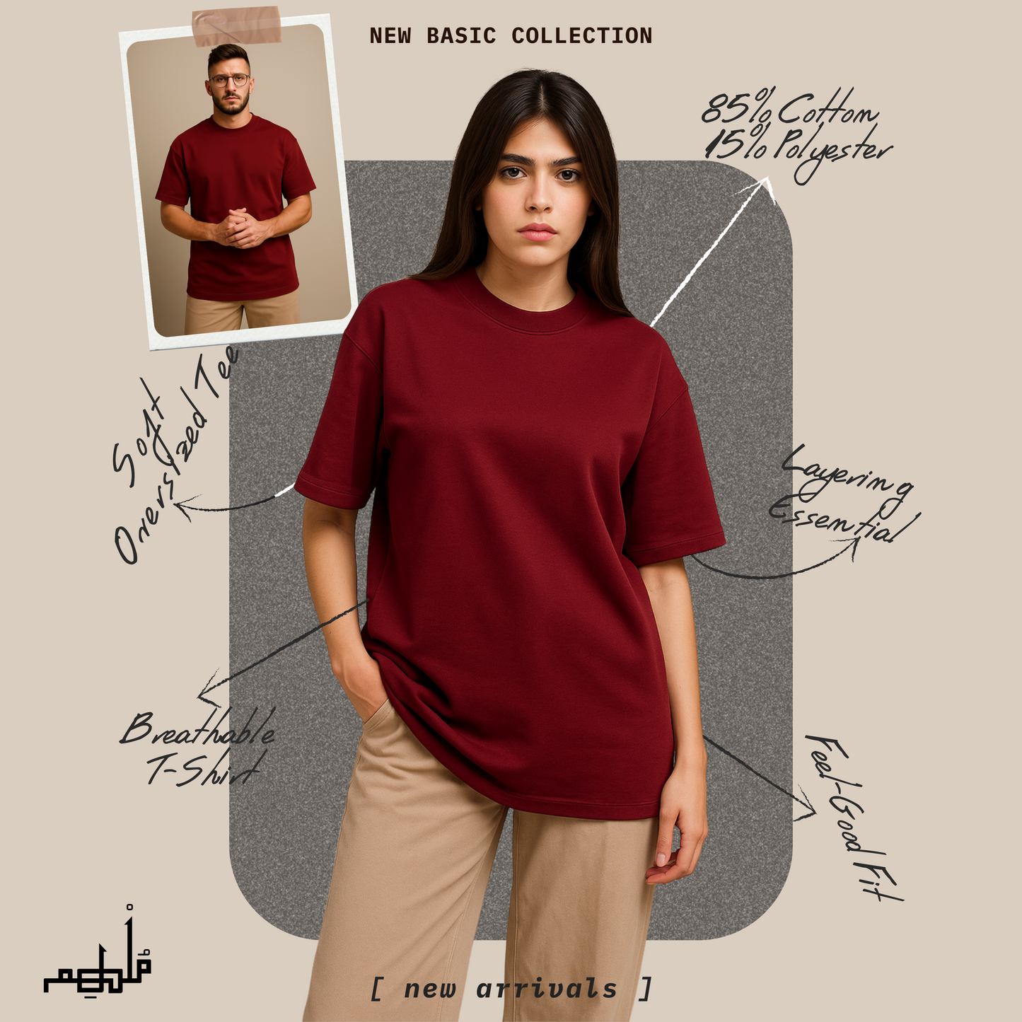 Basic Oversized T-shirts
