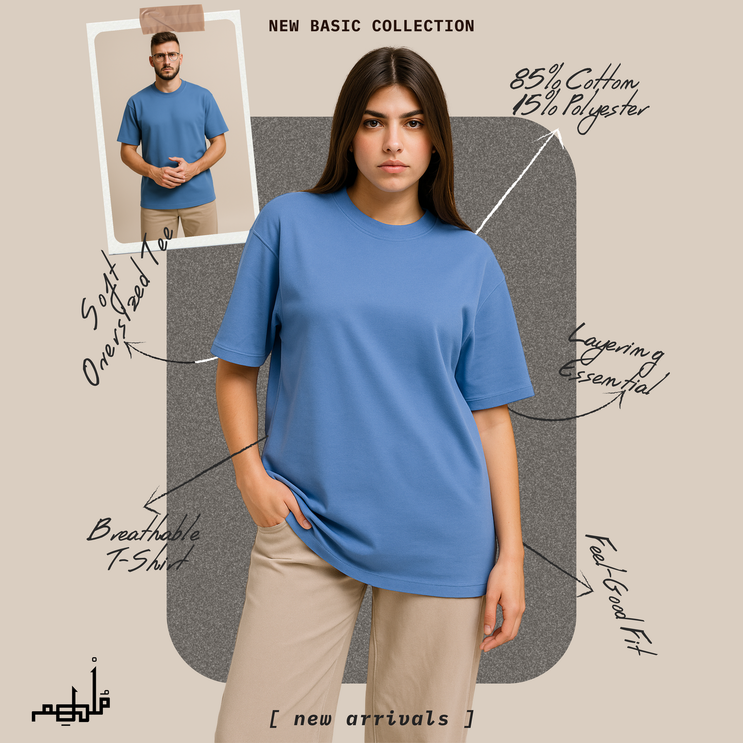 Basic Oversized T-shirts