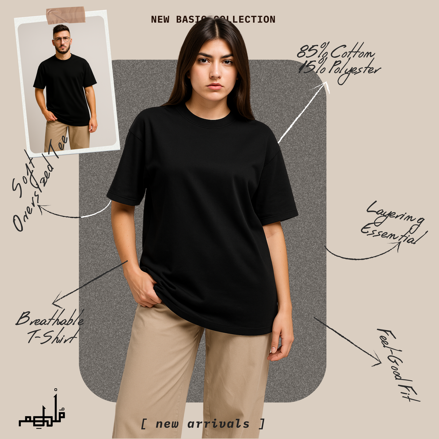 Basic Oversized T-shirts